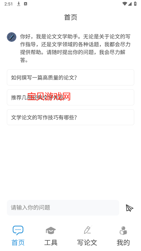 DeepAIappٷֻv1.0.0 ׿ͼ0