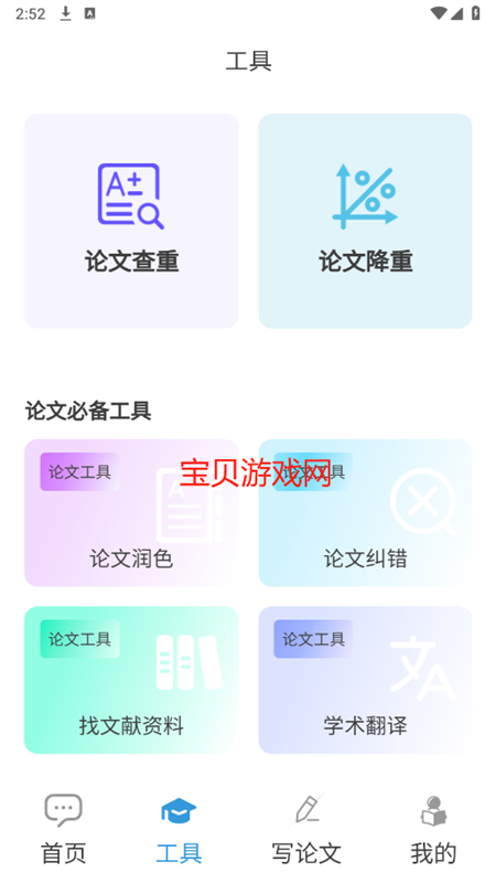 DeepAIappٷֻv1.0.0 ׿ͼ4