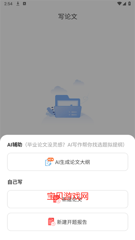 DeepAIappٷֻv1.0.0 ׿ͼ5
