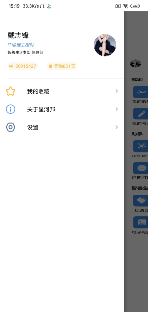 ǺӰ׿v2.8.5ֻͼ0