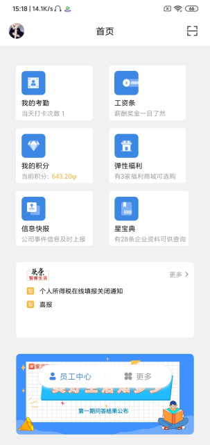 ǺӰ׿v2.8.5ֻͼ2