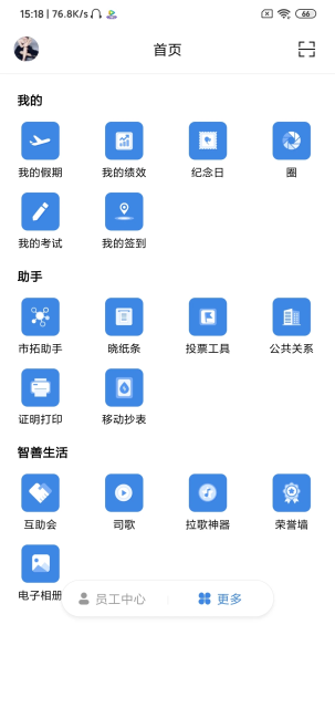 ǺӰ׿v2.8.5ֻͼ3