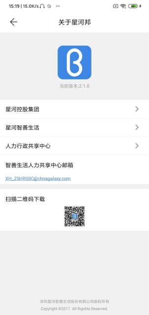 ǺӰ׿v2.8.5ֻͼ1