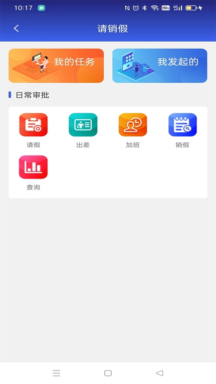 ͷƾϢְҵѧУappʦv5.0.8 ׿ͼ1
