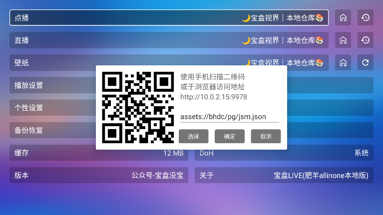liveƽ̨°汾2025v4.0 ׿ͼ3