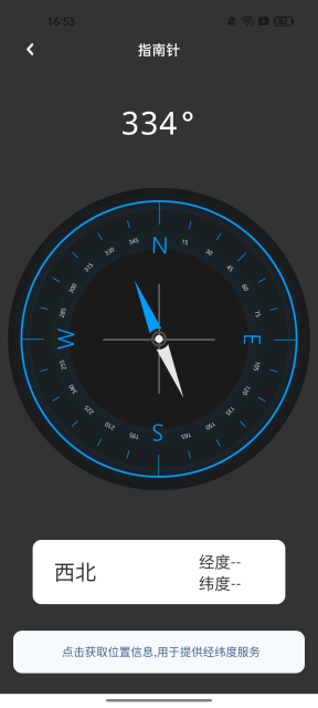 ˿Ϲֻv1.0.1׿ͼ1