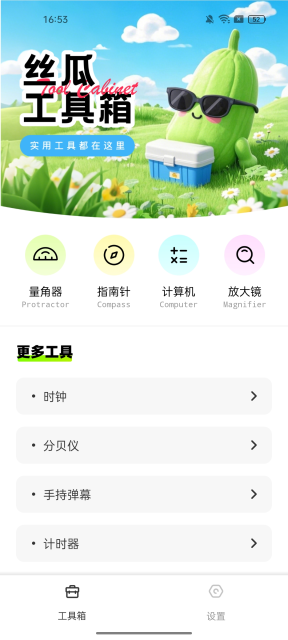 ˿Ϲֻv1.0.1׿ͼ0