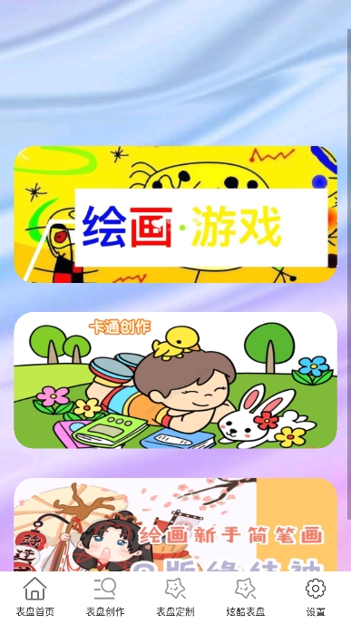Զ幤2025°汾v1.0.2׿ͼ5