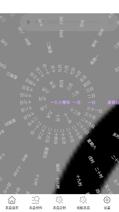 Զ幤2025°汾v1.0.2׿ͼ0