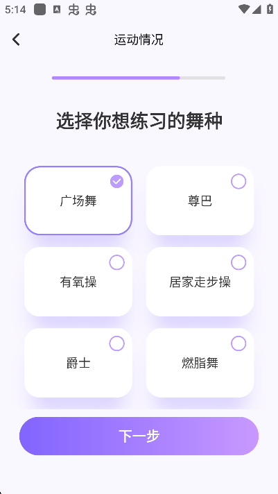 ɶĵappֻv2.1.0׿ͼ6
