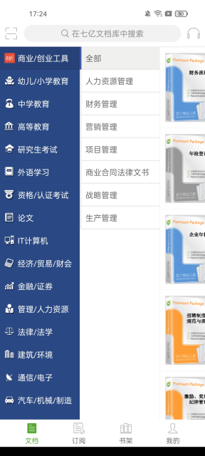 鷿ٷv5.0.4°ͼ2