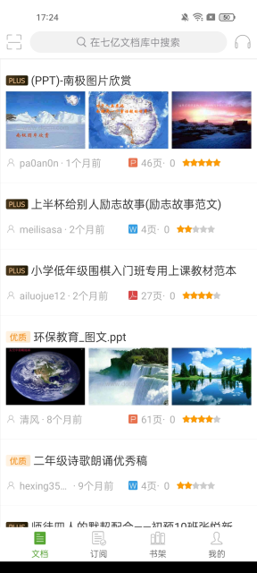 鷿ٷv5.0.4°ͼ4