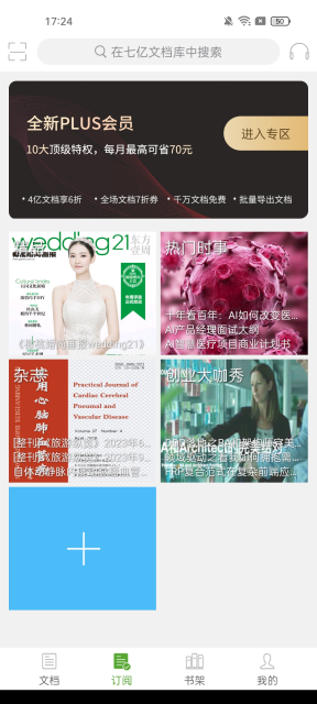 鷿ٷv5.0.4°ͼ1