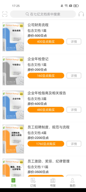 鷿ٷv5.0.4°ͼ5