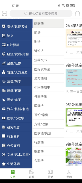 鷿ٷv5.0.4°ͼ6