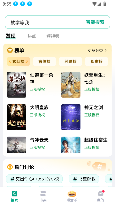 ķС˵app°v2.6.5 ׿ͼ6