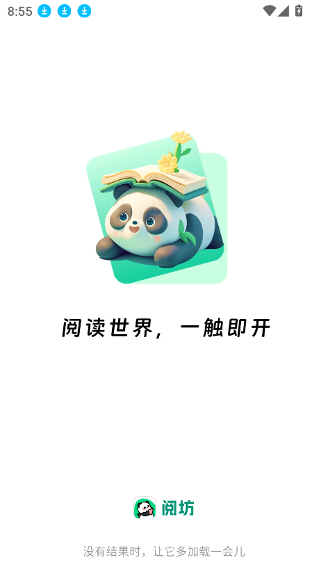 ķС˵app°v2.6.5 ׿ͼ4
