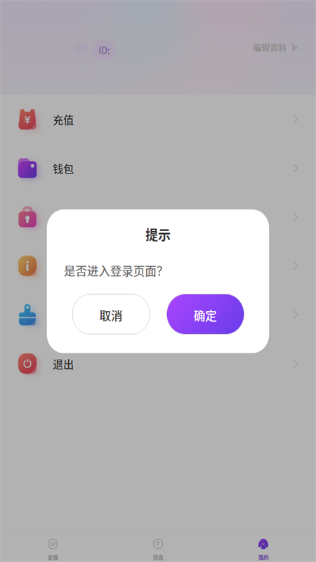 úСٷֻv3.4.2 ׿ͼ7