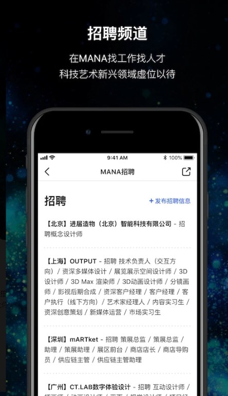 manaٷv3.1.26׿ͼ3