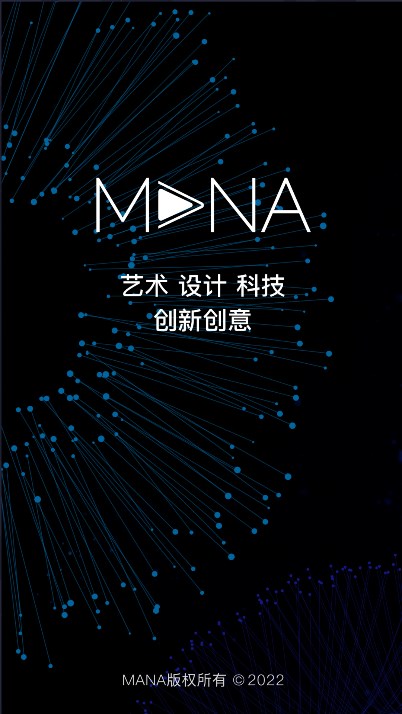 manaٷv3.1.26׿ͼ5