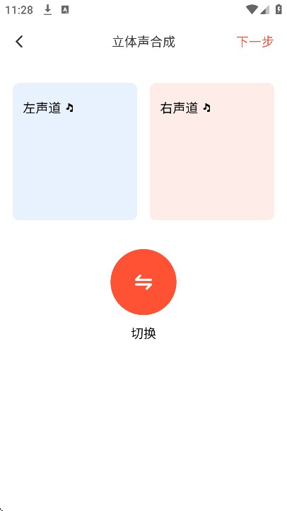 Ƶȡֻv1.5.9׿ͼ0