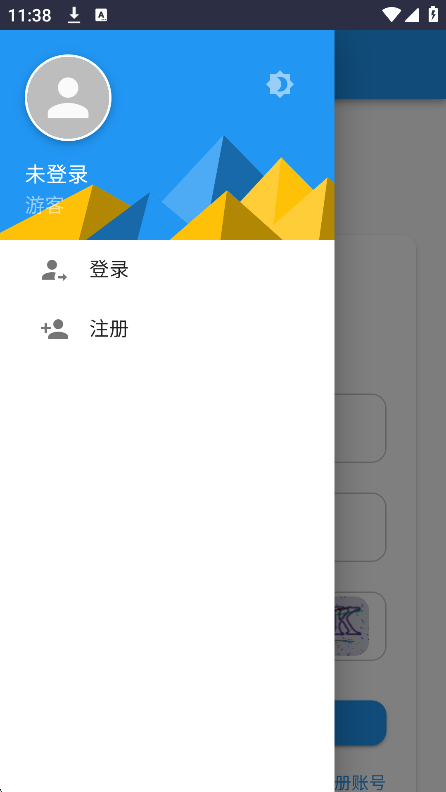 Cdifitapp°v1.2 ׿ͼ3