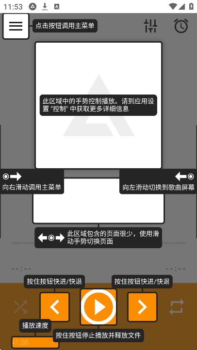 AIMPֲv4.15.1563׿ͼ3