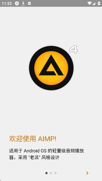 AIMPֲv4.15.1563׿ͼ4