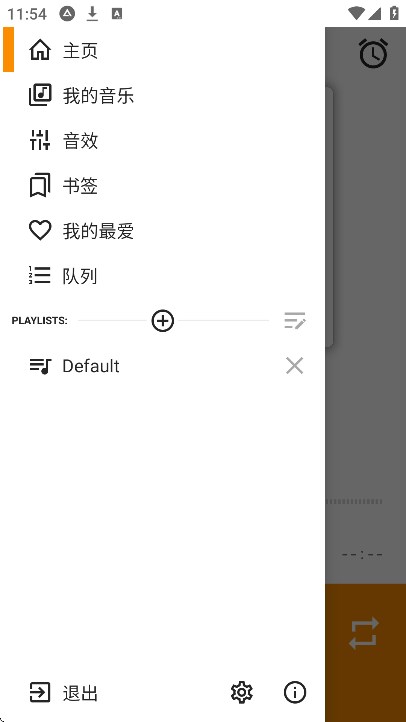 AIMPֲv4.15.1563׿ͼ2