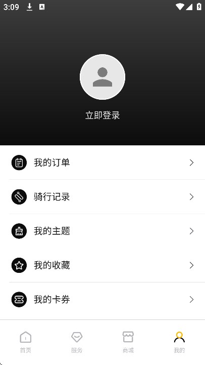 ˼app°v3.5.0׿ͼ2