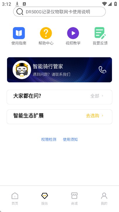 ˼app°v3.5.0׿ͼ0