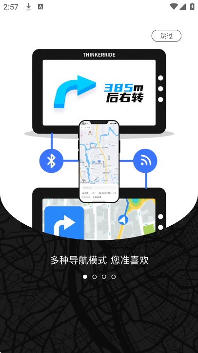 ˼app°v3.5.0׿ͼ5