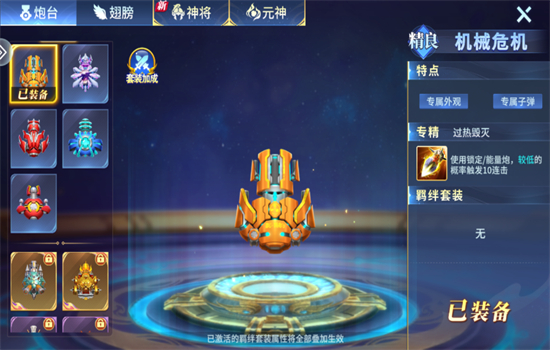 ֻ󸲶Ϸٷ°2025v3.6.0 ׿ͼ8