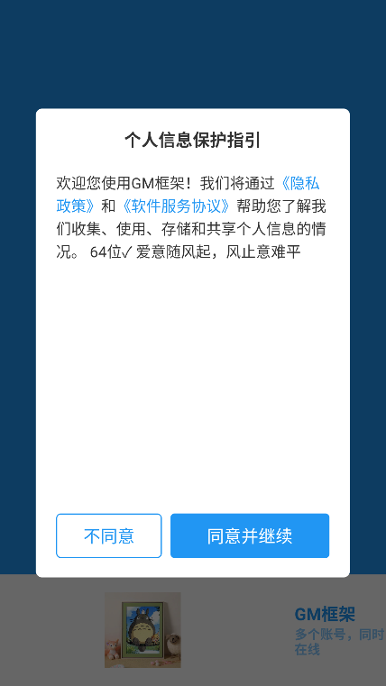 gm2025°v1.0 ׿ͼ2