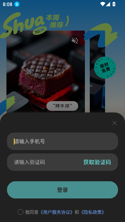 ˢai2025°v1.2.1 ׿ͼ3