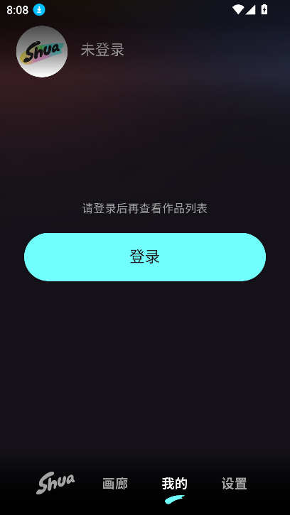 ˢai2025°v1.2.1 ׿ͼ0