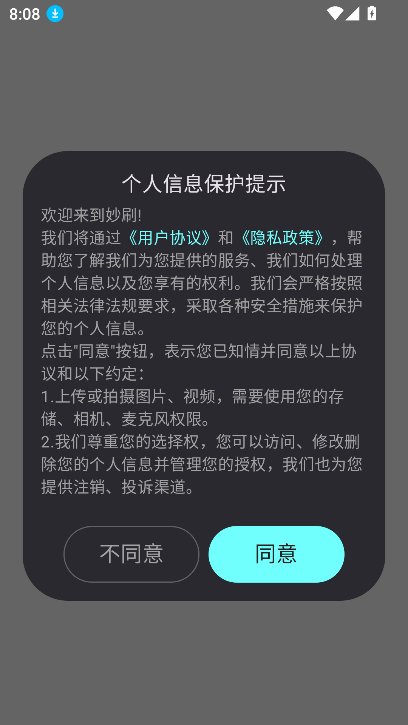 ˢai2025°v1.2.1 ׿ͼ2
