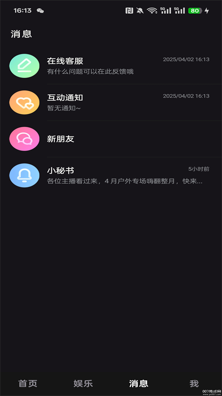 뽻appٷֻv1.4.8 ׿ͼ1