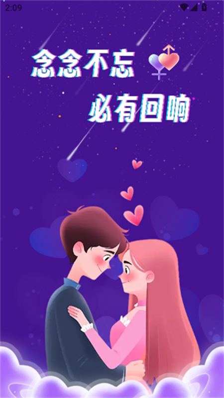 뽻appٷֻv1.4.8 ׿ͼ0