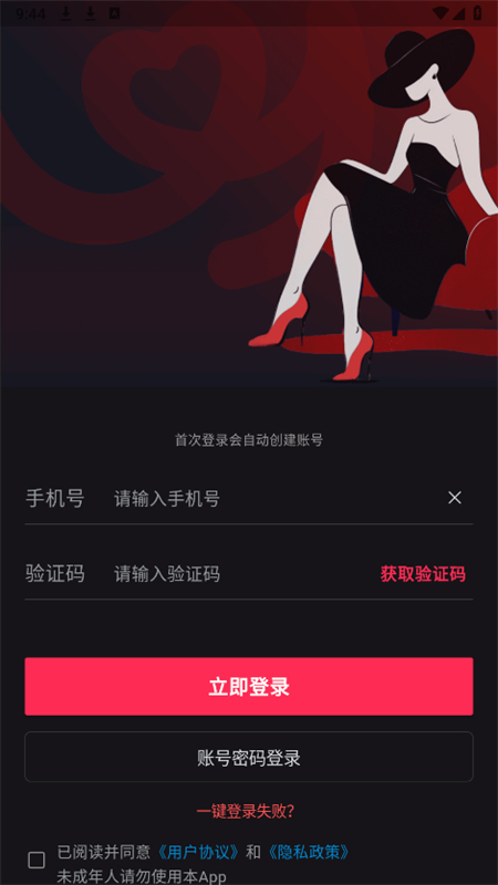 뽻appٷֻv1.4.8 ׿ͼ4
