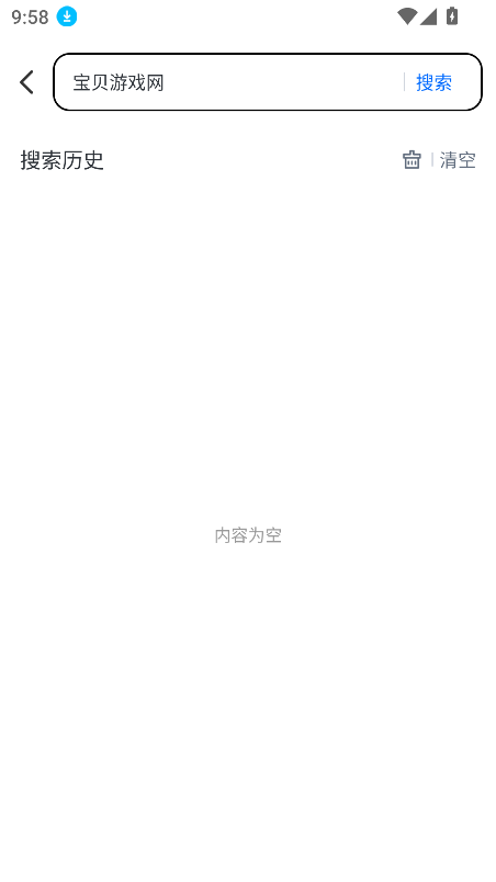 ذװ2025v1.0.0 ٷ°ͼ4