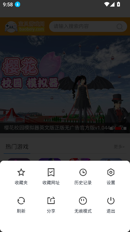 ذװ2025v1.0.0 ٷ°ͼ2