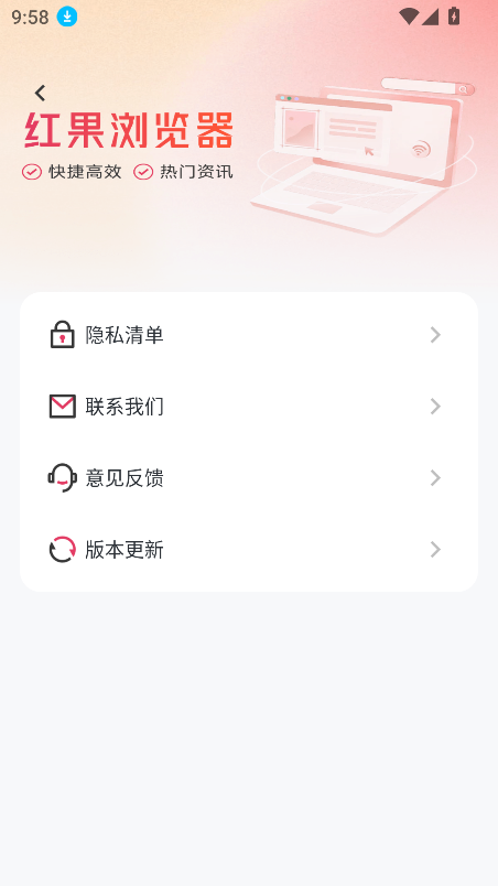 ذװ2025v1.0.0 ٷ°ͼ1