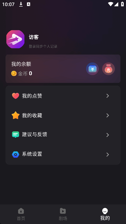 ³ѡappٷv1.7.3׿ͼ1