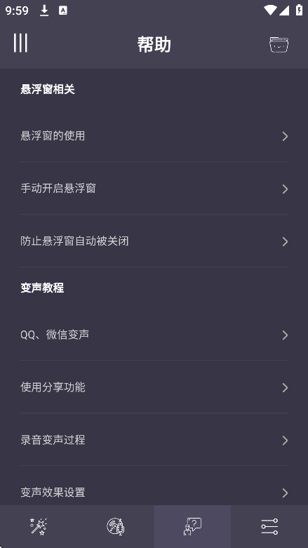 רҵֻv5.9׿ͼ2.