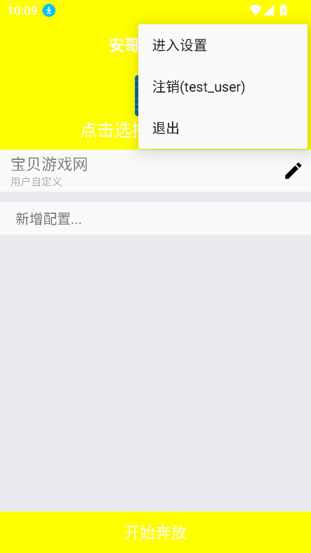 綨3.0°汾v3.0 ٷͼ0
