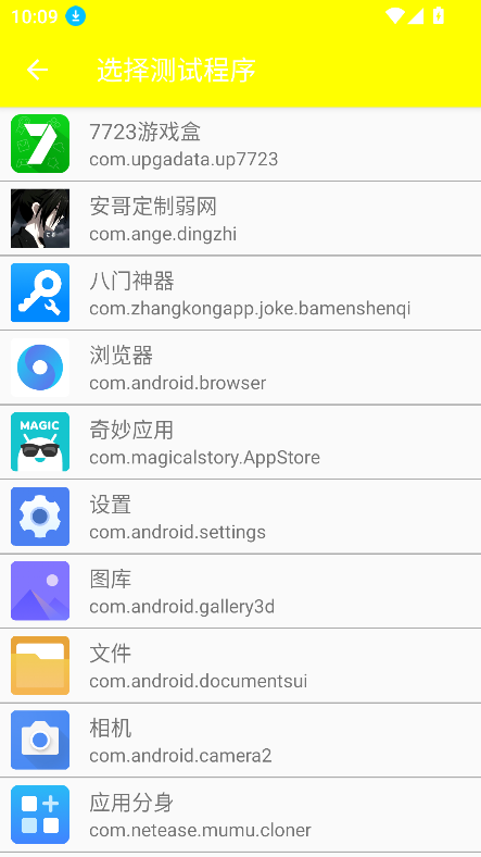 綨3.0°汾v3.0 ٷͼ2