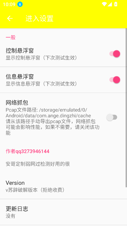綨3.0°汾v3.0 ٷͼ3