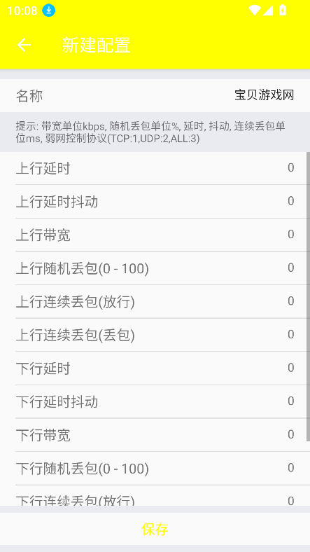 綨3.0°汾v3.0 ٷͼ5