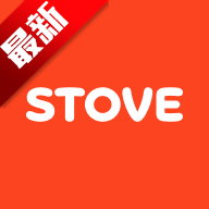 STOVEϷƽ̨°汾2025v3.1.10 ׿